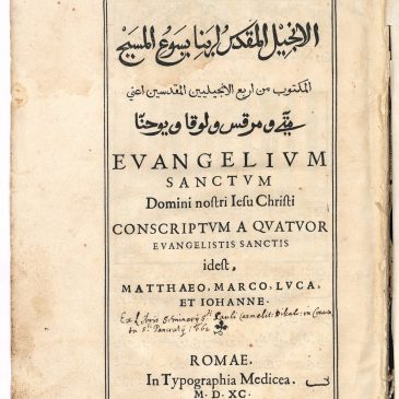 Shiʿite Muslim Exegesis of the Bible in Early Modern Iran: Sayyid Aḥmad ʿAlavī and His Interpretation of Elijah