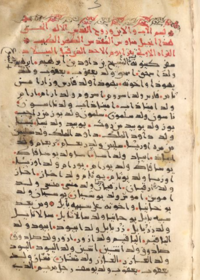 The Linguistic Nature of the Arabic Gospel Manuscripts: The Status ...